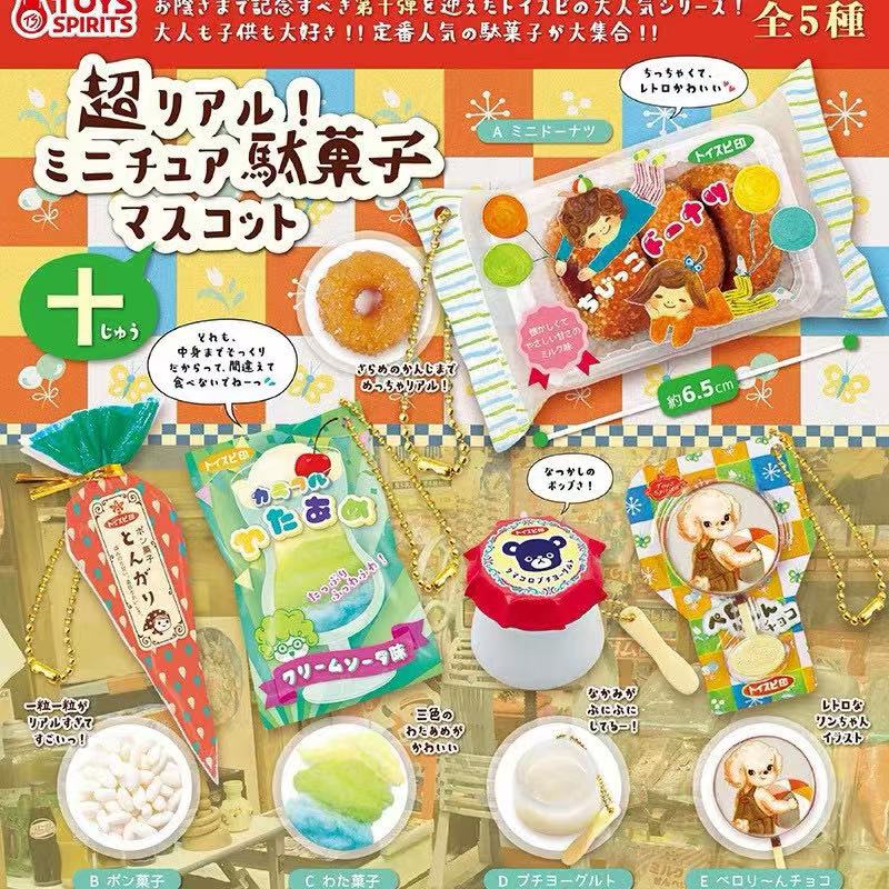 Giocattoli Giapponesi in Capsu - Food Snacks Gifts recensione e prezzo